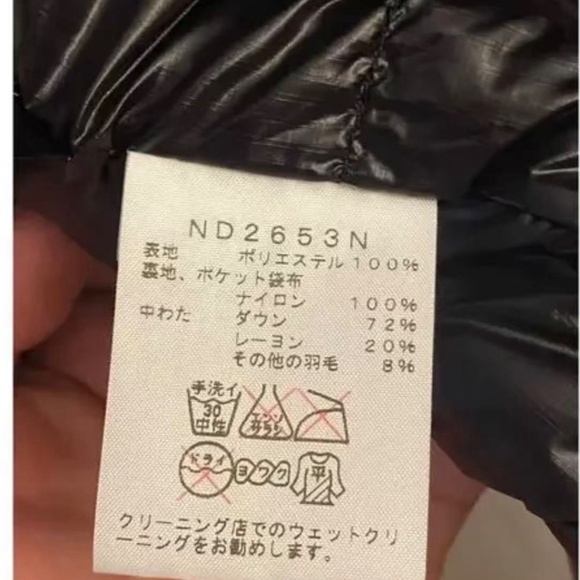 The North Face Purple Label Down Cardigan in black m large ND2059N - Picture 5 of 12